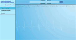 Desktop Screenshot of medic-portal.com